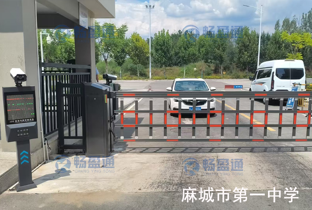 麻城(chéng)市(shì)第一(yī)中學